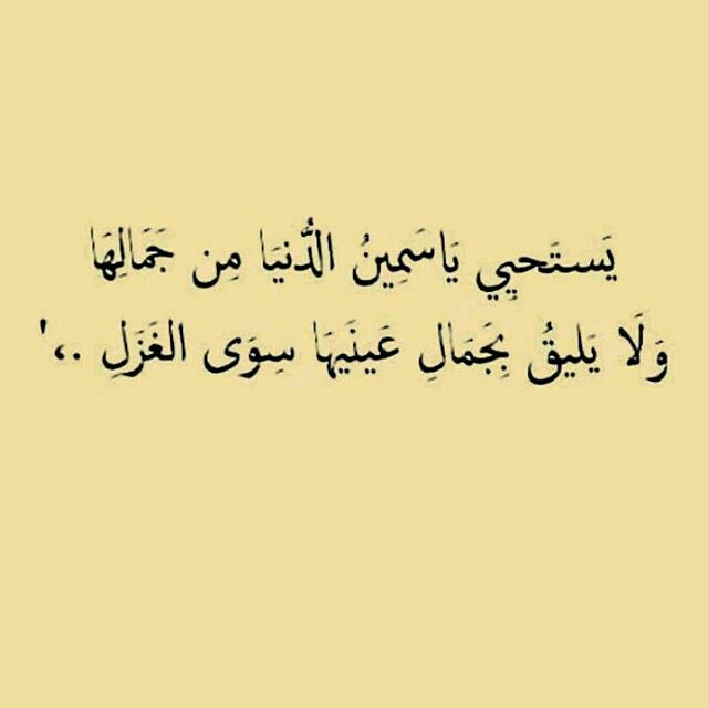 كلمات عن جمال الروح - وقفة مع جوهر النفس بعيدا عن روعة الشكل 4541 3