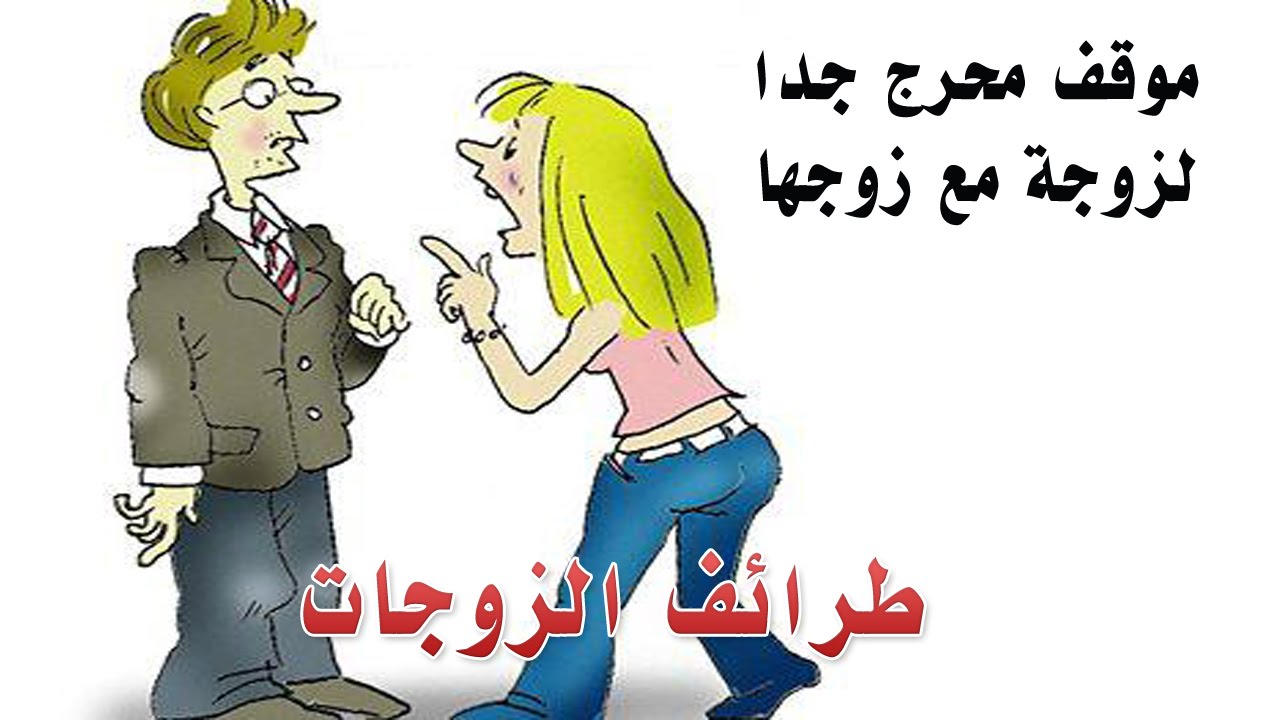 اسعدي اطفالك باجمل قصه مضحكة ،قصص عربية مضحكة 5745 3