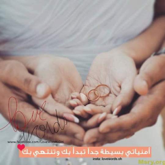 صور رومانسيه متنوعه - صور حب مميزة 4991 9