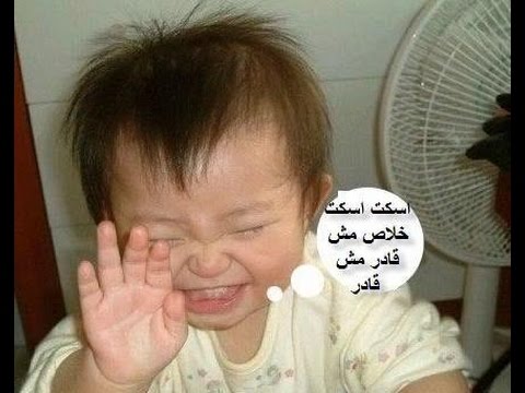 صور مضحكة للغاية - ابتسم و اضحك 3666 10