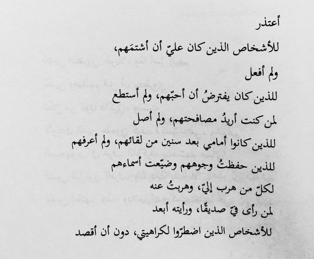 كلمات لحل المشاكل والخصام بينكي وبين زوجك ،رسائل اعتذار للزوج قصيرة 5643 11