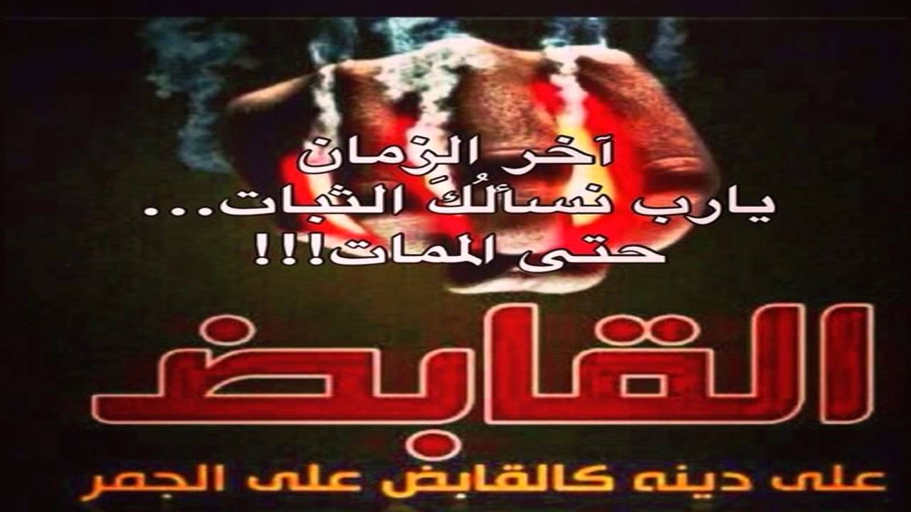 هل نحن في اخر الزمان - علامات الساعة الصغرى بعضها وقع ولسنا في اخر الزمان 68 1