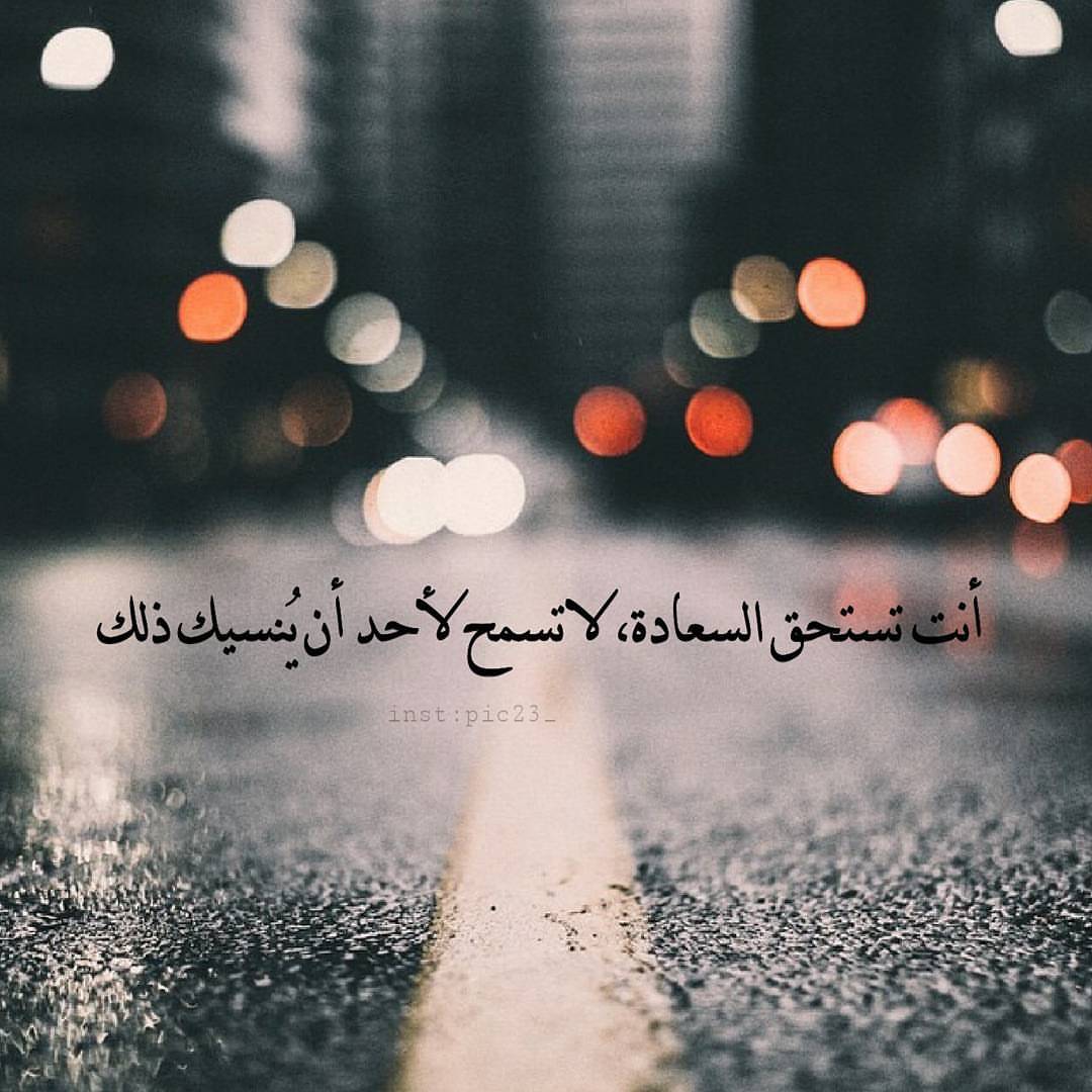 صور حلوه واتساب - احلي خلفيات للواتس 4589 8