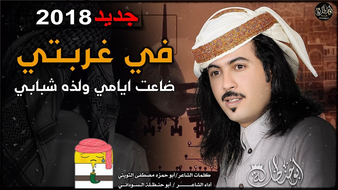 كلمات ضاعت ايامي- اغنيه جميله جدا هتندم لو ماسمعتهاش 4276 6