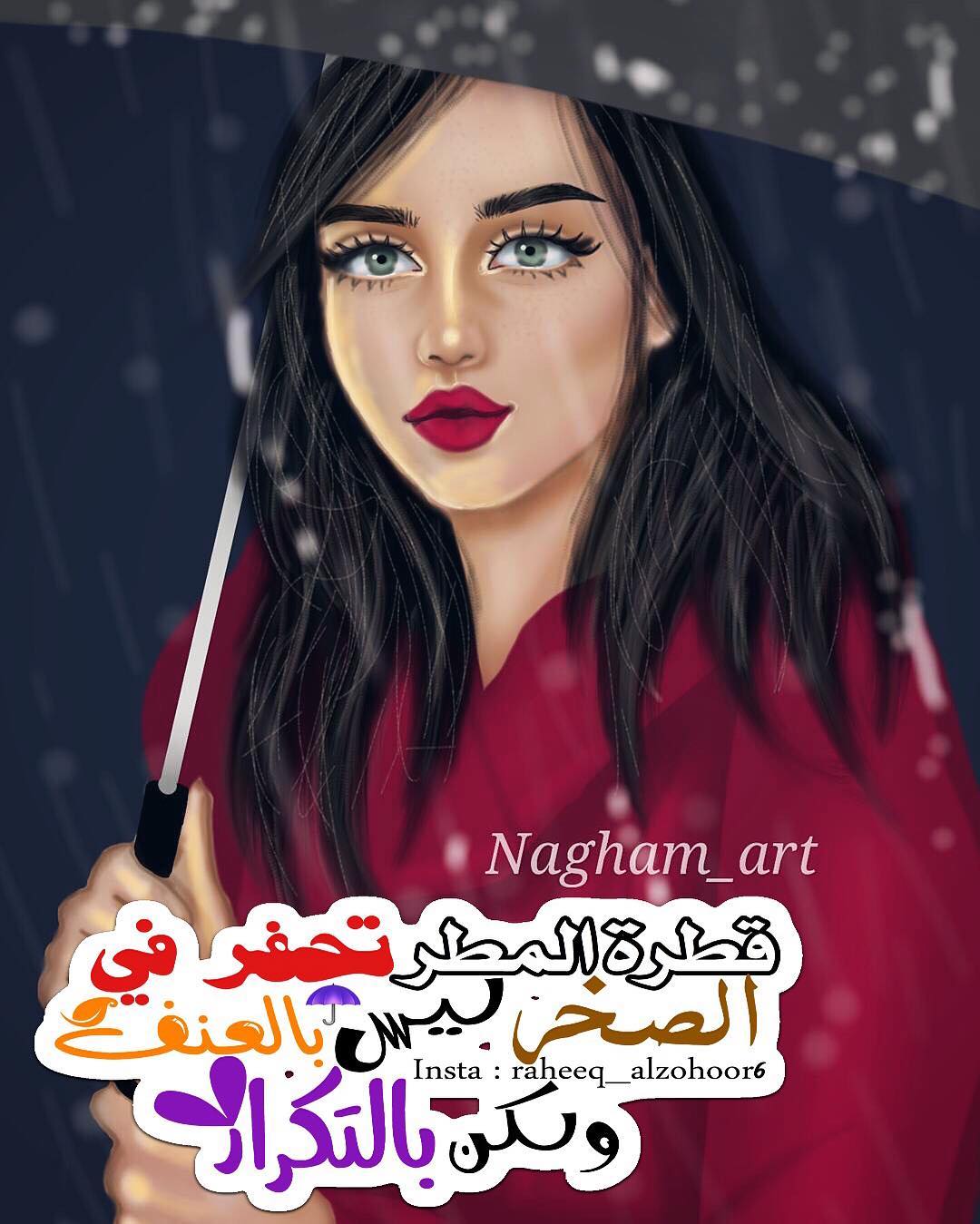 صور بنات مكتوب عليها كلام حلو - كلمات جميلة مكتوب علي اجمل صور بنات 6593 11