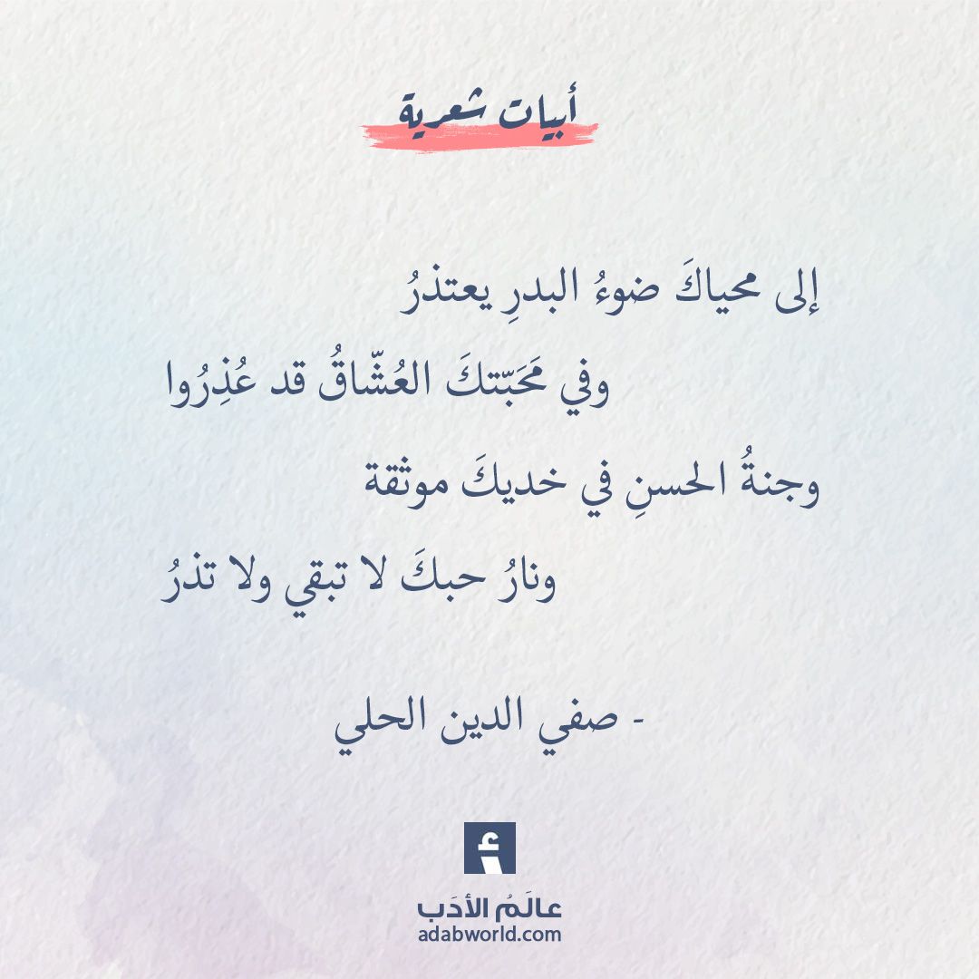 شعر غزل بنات 5889 10