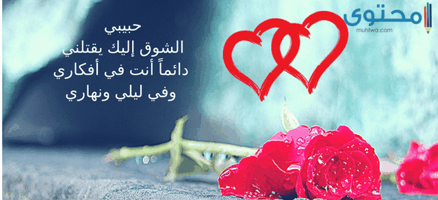 صور حب جديده 2019 - صور رومانسية حديثة 5279