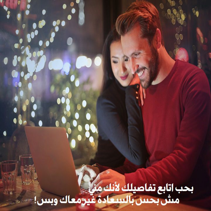 صور عشاق فقط - اعلى درجات الحب هو العشق 2783 1