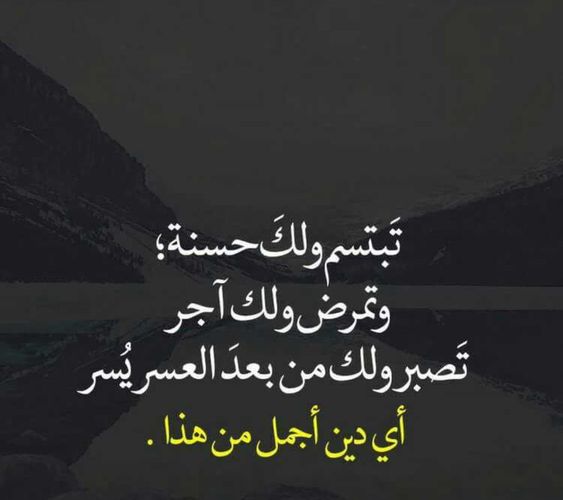 صور اسلامية Gif - تجميل صور دينية 4442 15