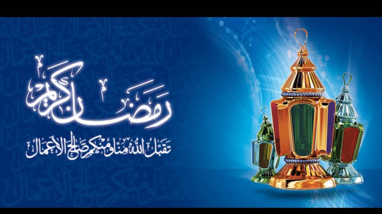 صور خلفيات لرمضان - رمضان شهر الخير 6341 1