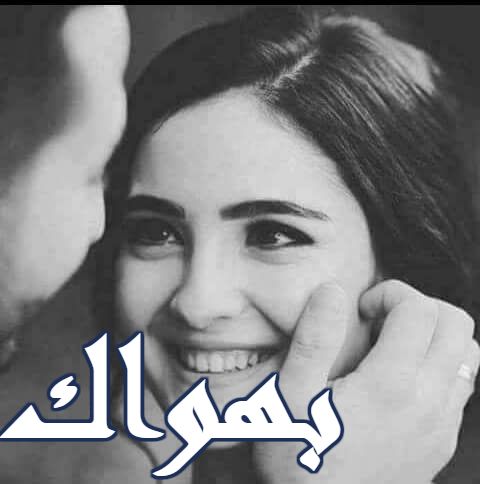 صور حب عليه كلام - صور رومانسية عشق 3121 11