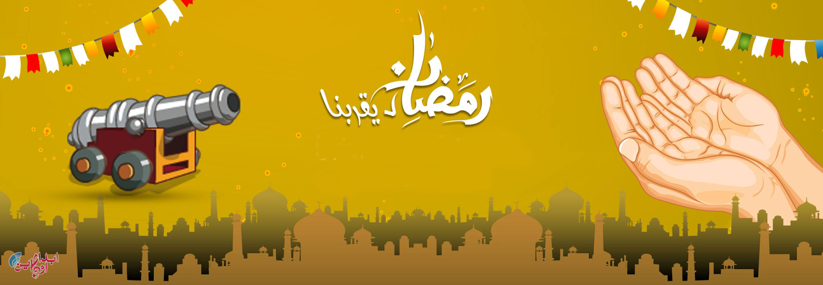 صور غلاف رمضان - بوستات جميلة لرمضان 2867