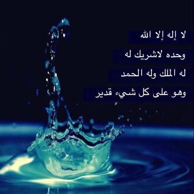 اريد صور جميلة - صور حلوة للفيس بوك 4303 6