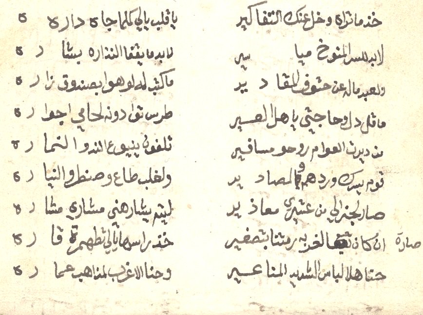 قصيدة هجاء قوية - اقوى كلمات نقد وسخرية وتهكم 1751 3