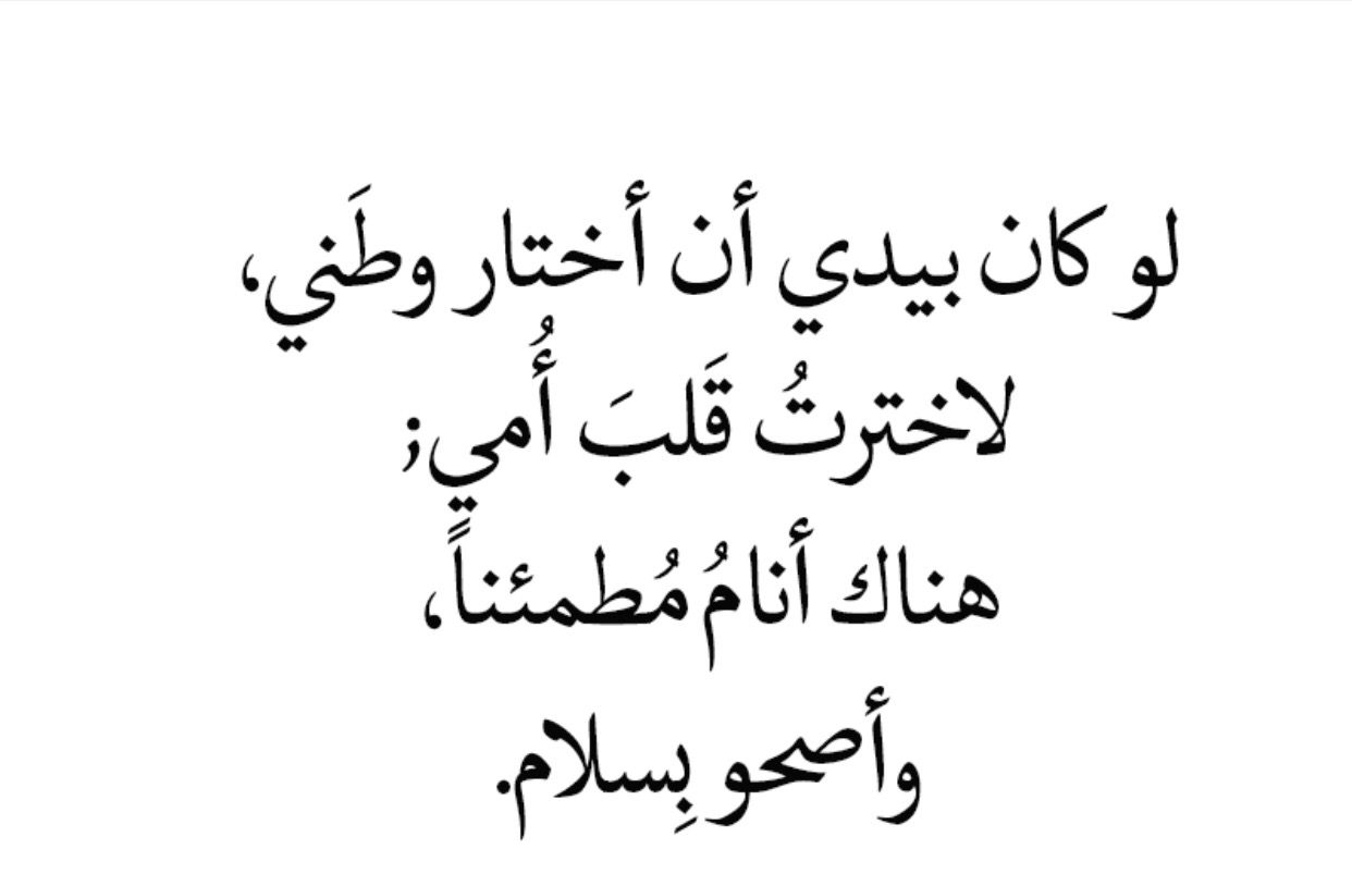 عبارات عن الام قصيرة جدا - امى حبيبتى اوصفها فى عباره 6898 7