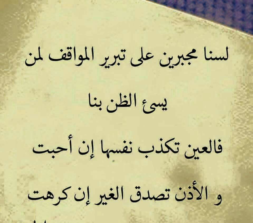 اقوال عن المواقف - مواقف حياتيه وافضل المقولات عنها 638 2