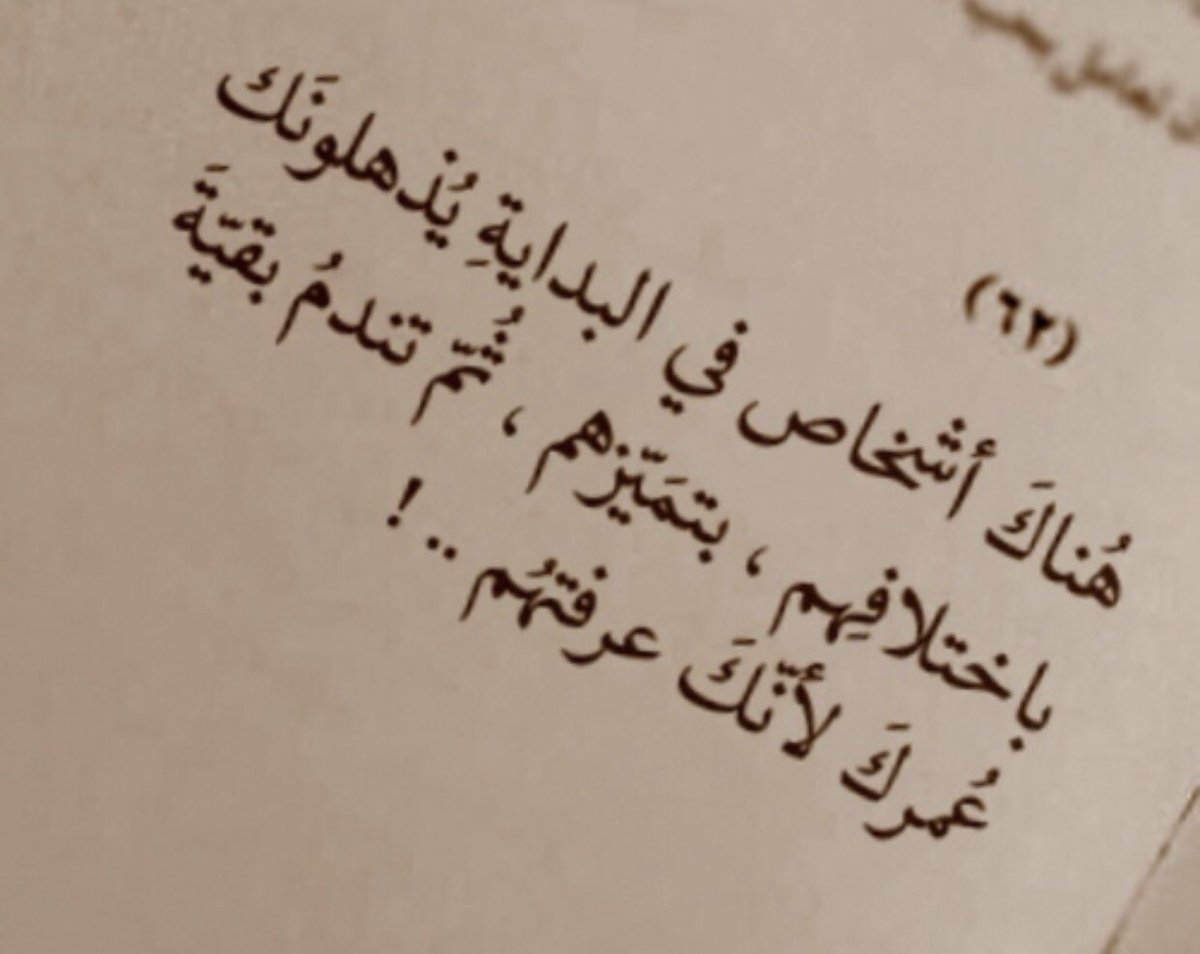 كلمات تعبر عن الحياة - اقوال معبرة عن تجارب الحياة 2924 9