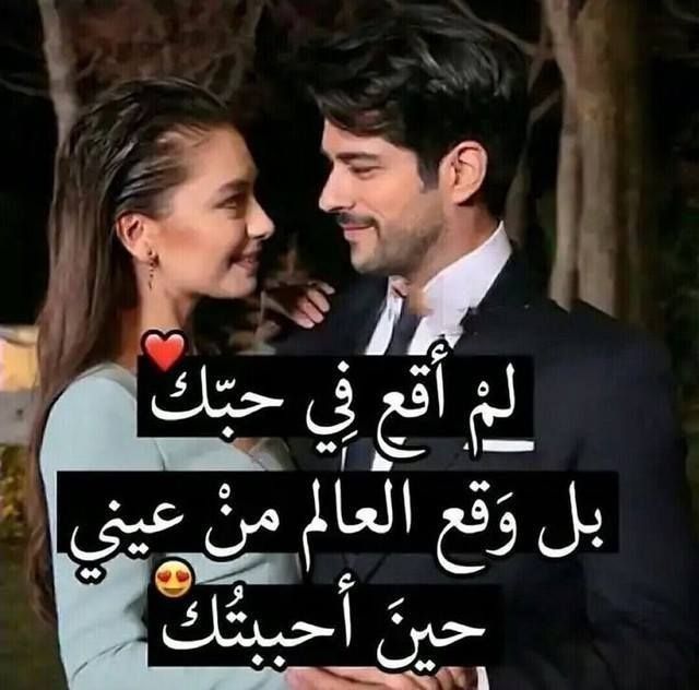 كلام رومنسي جميل