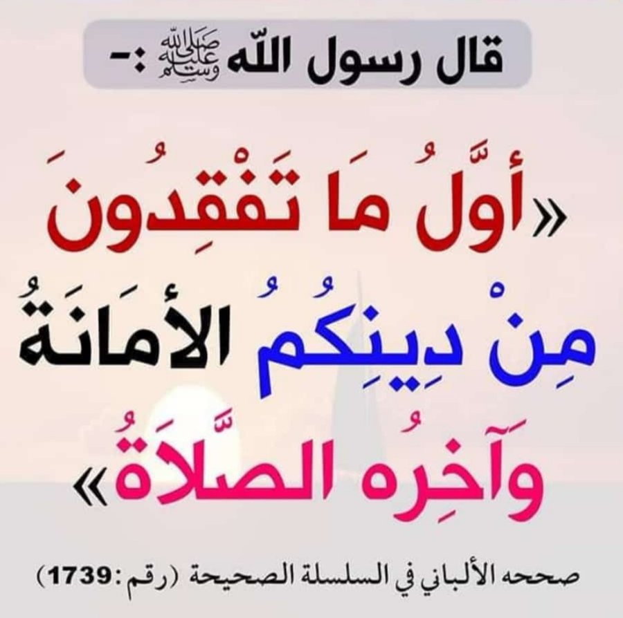 شعر عن الامانة 5230 4