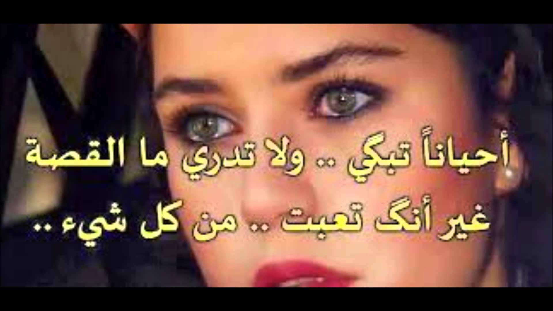 صور عليها كلمات حزينه - ياتى الحزن و له اسبابة 2666 5