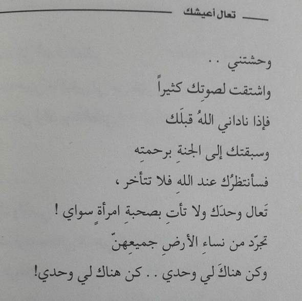 اجمل عبارة حب - لهيب المشاعر والاحاسيس تتلخص فى عبارة 2499 7