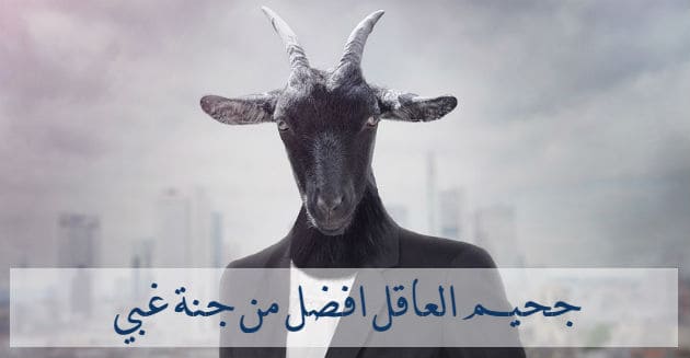 تقدمت في الحديث لكن تأخرت في التطبيق - امثال عن الزواج 5171 8