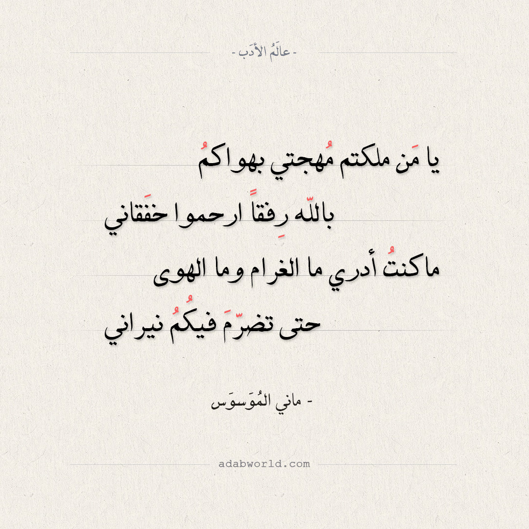 شعر غزل بنات 5889 8