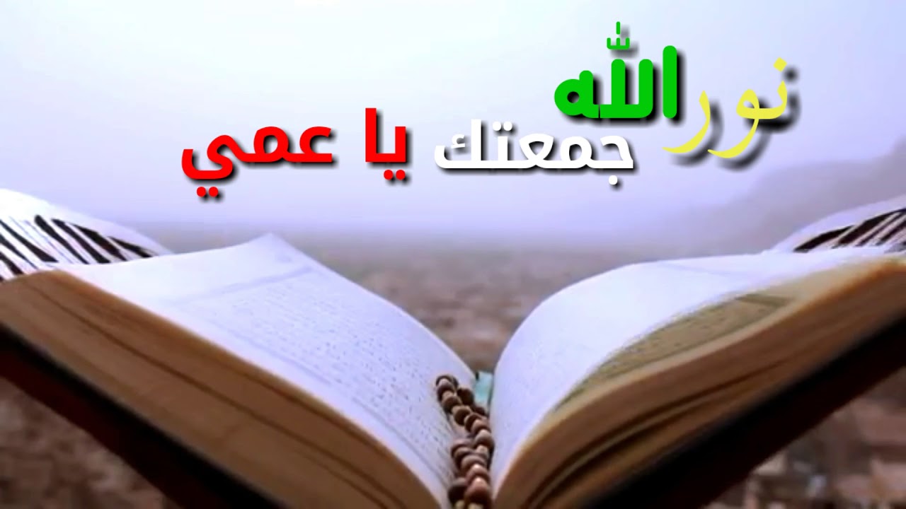 شعر مدح عمي - قصائد شعرية عن العم 2188 1