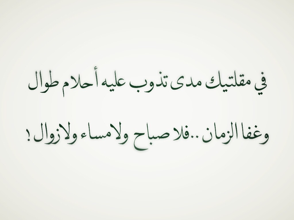 قصائد بدر شاكر السياب - هل تعرف من هو بدر شاكر 6868 7