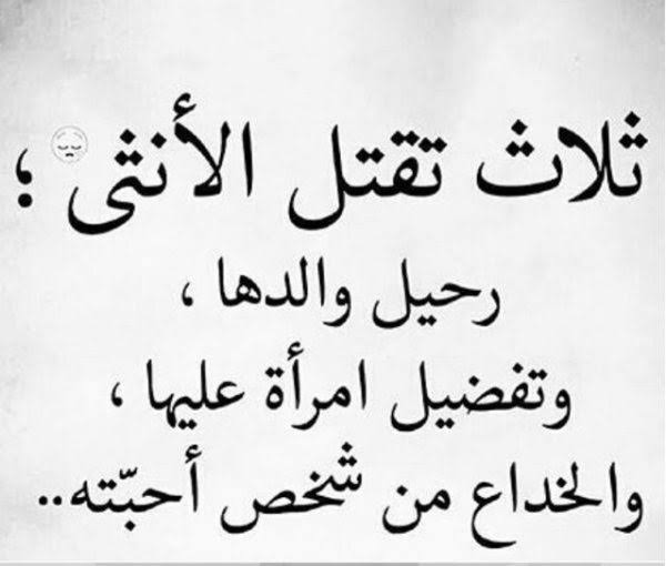 اجمل كلام معبر - أرى فيك جمالا واضحا جعل من لسانى ناطقا 4572 2