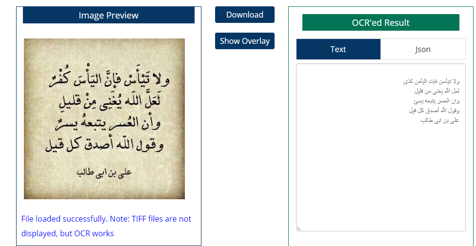 تحويل الصورة الى نص عربي , بعض الخطوات البسيط تجعل تحويل الصور الى نص اسهل