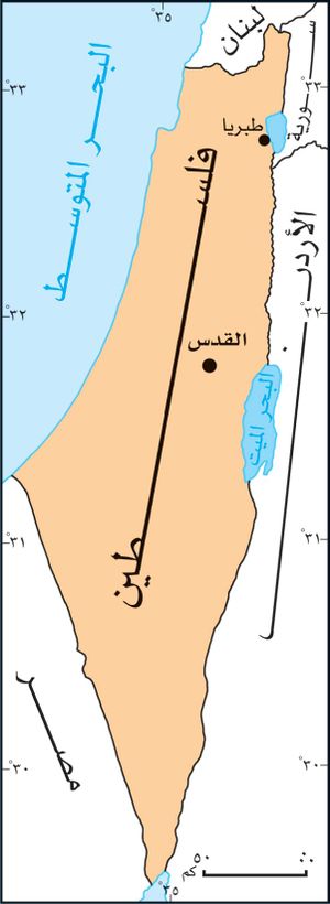 اين تقع طبريا - طبريا و موقعها الرائع 879 1