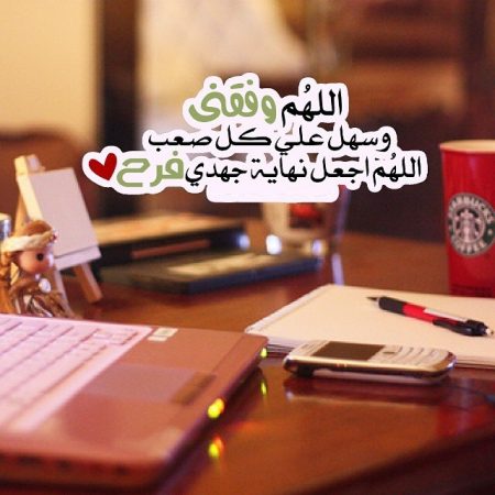 خلفيات عن الاختبارات , اضبط خلفيتك يعرف الناس حالتك