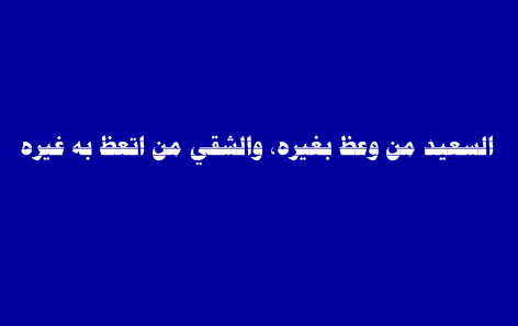 امثال شعبية عن الرزق - الطلب والسعى يجتمعان حتى ينتجان 4580 1