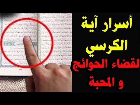 مجربات روحانية للمحبة - خرافات المجربات الروحانية للمحبة 830 2