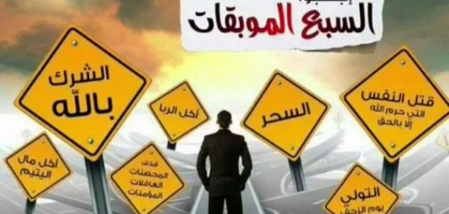 علامات السحر الماكول - حكم الشرع فى السحر الماكول 844 1