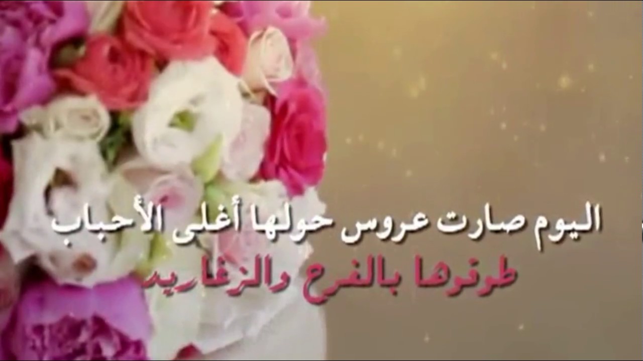 حكم في الزواج - الزواج هو حفاظ على حقوق الرجل و المراة 2701 2