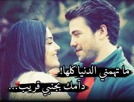 صور غرام و حب - صور عيون بتعشق 4890 6