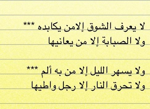 امثال شعبية عمانية - اجمل الامثال الخليجية 3985 1