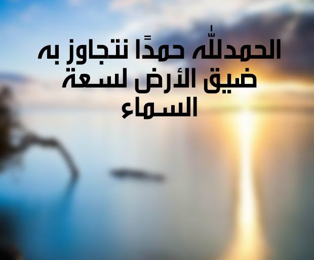 صور اسلامية للتحميل - تحميل رمزيات دينية 5592 19