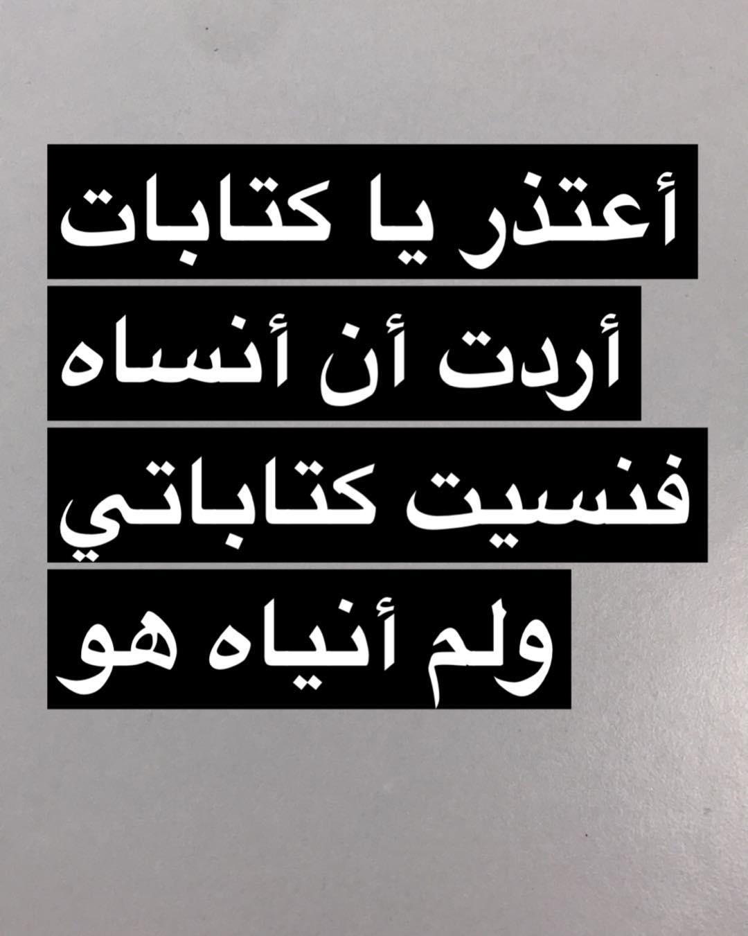 كلمات عن الاعتذار - الاحساس بالخطا اسلم وسيلة الاعتذار 2975 9