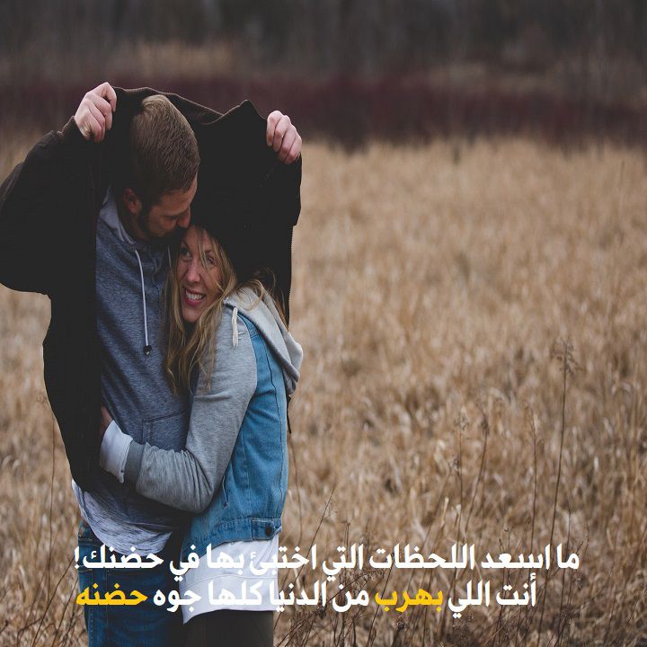 تحميل صور للعشاق - صور حبيبين جمال 5079 1