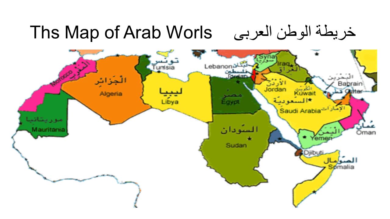 صور خرائط تبين الوطن العربي ،خريطة الوطن العربي 5388 9