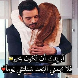 صور عشق وحب وغرام - عبارات عن العشق والهوى 3712 10