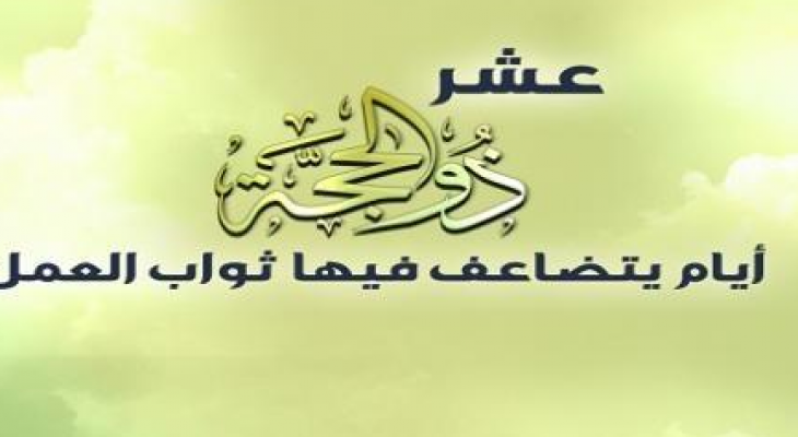 اسماء اشهر السنة - رتبها كأحداث تجدها سهلة بالمقاس 4645