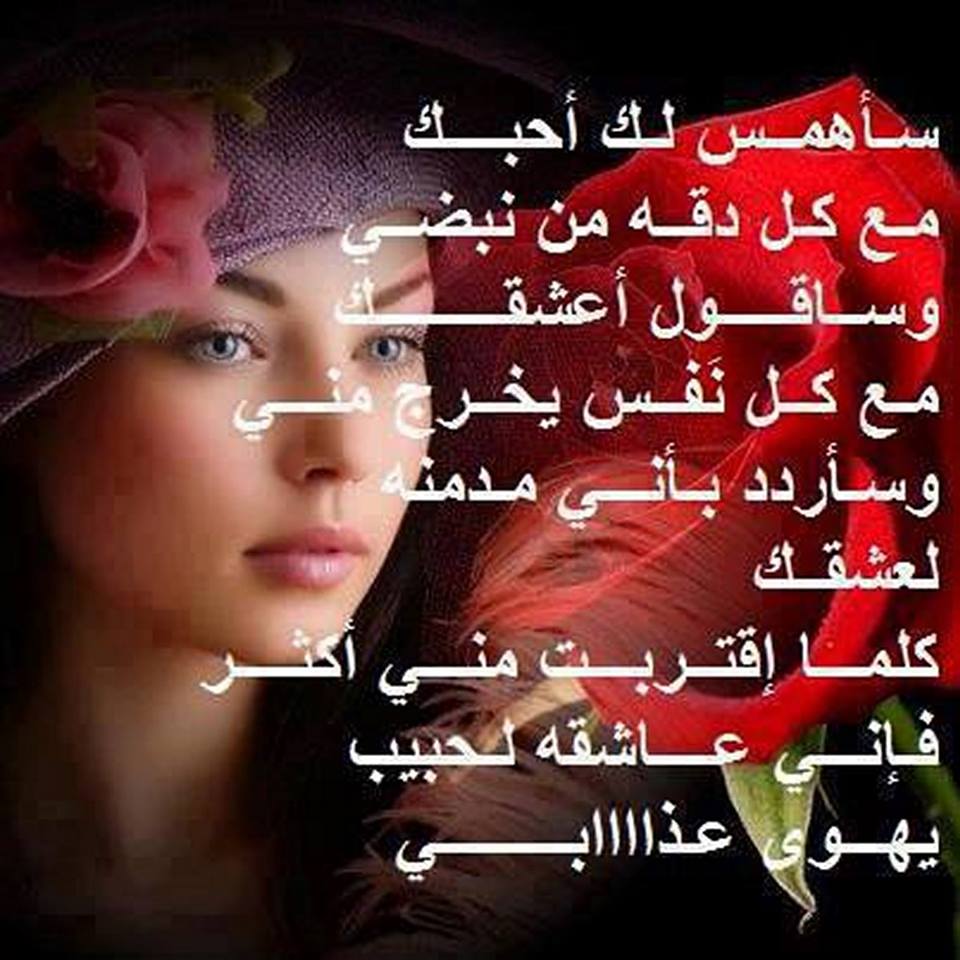 كلمات واشعار تناسب الفيسبوك ،شعر للفيس بوك 5696 2