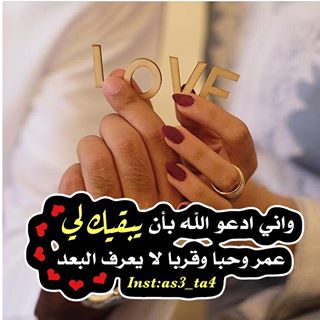 بالصور ذكرى زواجي - تهنة عيد الزواج 5957 5