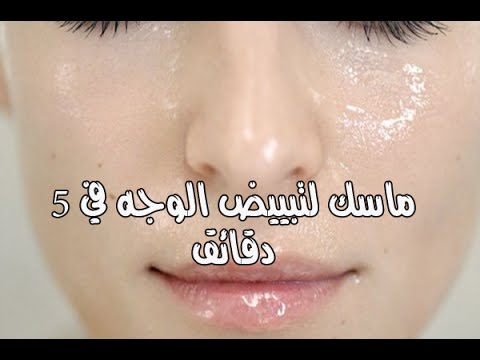 وصفات ماسكات للوجه - احلي الماسكات المجربة للوجه 2369 2