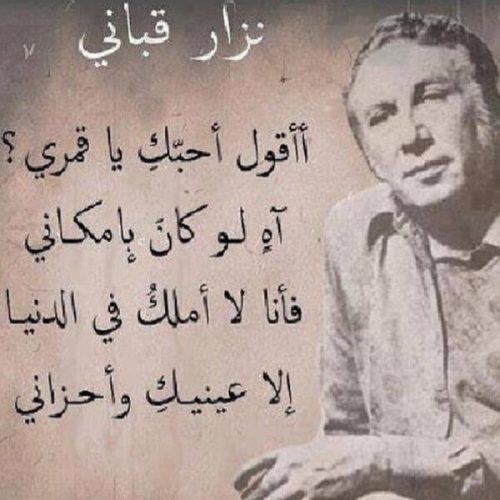 شعر حب وفراق 5191 6