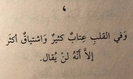 رسائل شوق للحبيب البعيد - كيف تصل لقلب من تحب 4342 25